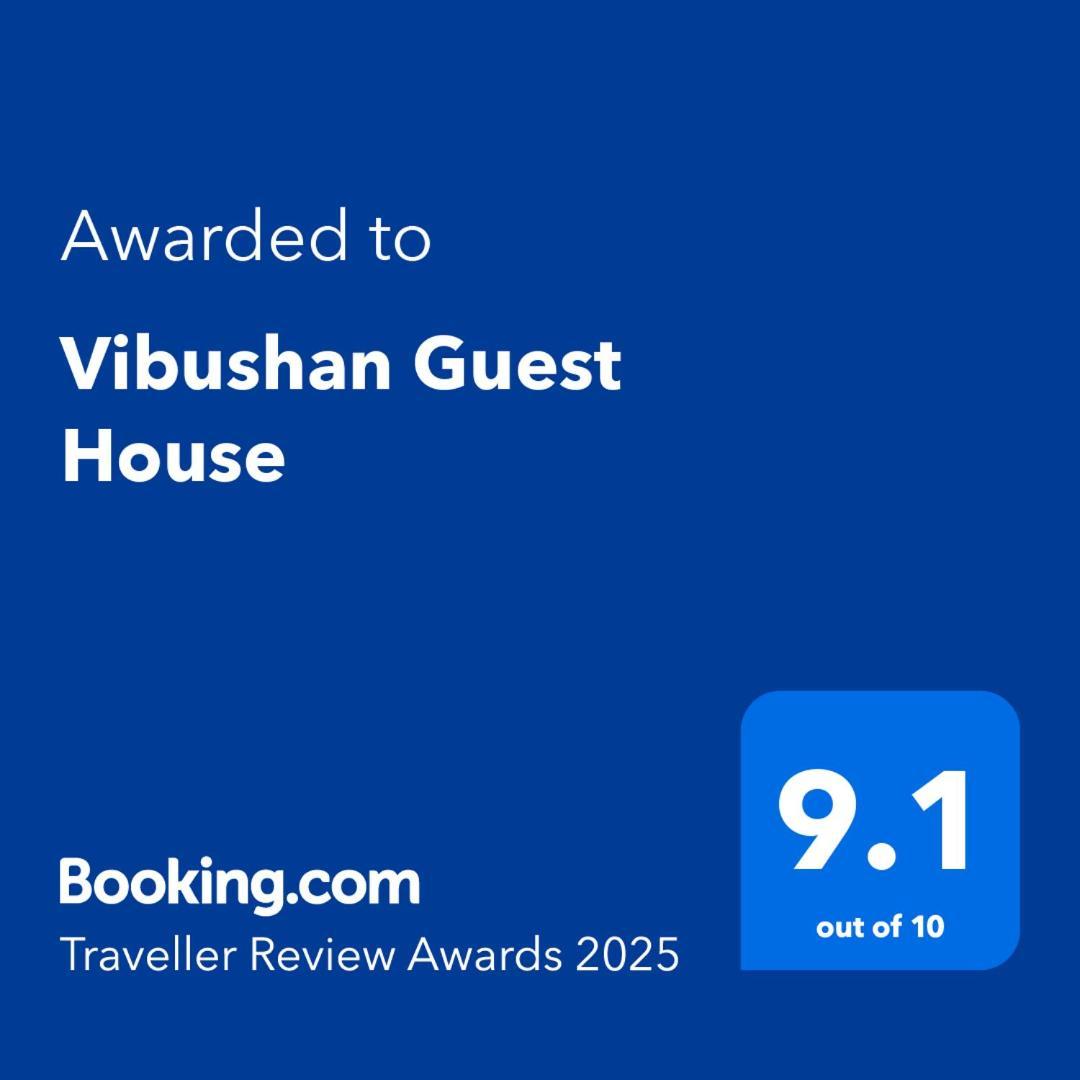 נילבלי Vibushan Guest House מראה חיצוני תמונה